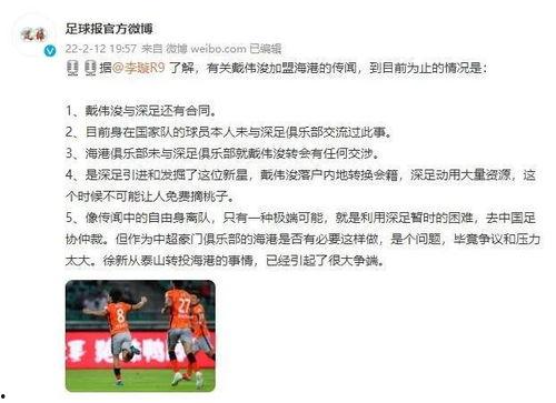 李璇爆料裁缝是哪一集视频,裁缝身份曝光,真相竟藏于这一集视频 第2张 李璇爆料裁缝是哪一集视频,裁缝身份曝光,真相竟藏于这一集视频 第2张