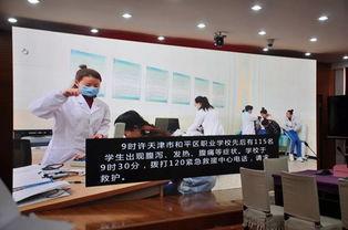 天津食品爆料事件最新情况,真相与反思并行,食品安全再引关注 第3张 天津食品爆料事件最新情况,真相与反思并行,食品安全再引关注 第3张