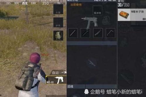 svd升级皮肤最新爆料,揭秘最新爆料,全新视觉盛宴即将来袭! 第3张 svd升级皮肤最新爆料,揭秘最新爆料,全新视觉盛宴即将来袭! 第3张