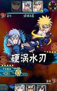 晚安火影爆料视频大全集,揭秘经典瞬间,重温热血动漫传奇 第3张 晚安火影爆料视频大全集,揭秘经典瞬间,重温热血动漫传奇 第3张