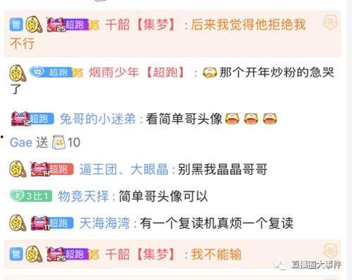 千韶最新爆料,揭秘娱乐圈最新热点事件