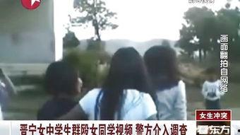 高中生失踪爆料事件视频,揭秘背后真相与网络爆料的力量