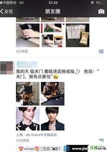 八兔每日爆料视频完整版,揭秘完整版视频背后的精彩瞬间 第3张 八兔每日爆料视频完整版,揭秘完整版视频背后的精彩瞬间 第3张