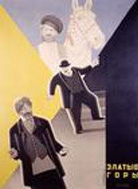 金山电影在线观看,畅享海量影视资源,尽在指尖 第3张 金山电影在线观看,畅享海量影视资源,尽在指尖 第3张