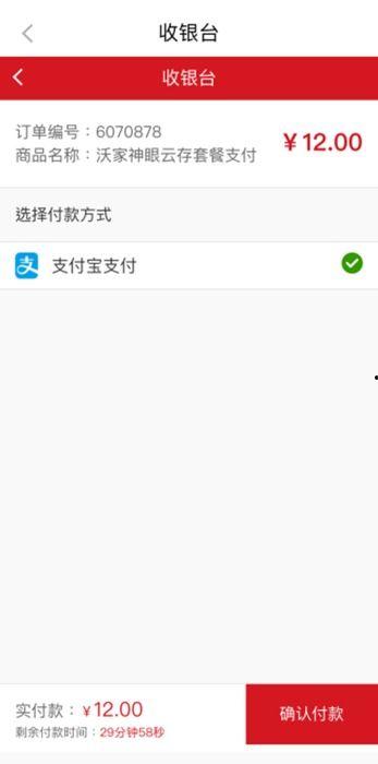 沃神爆料视频,揭秘视频背后的惊人内幕 第2张 沃神爆料视频,揭秘视频背后的惊人内幕 第2张