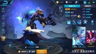 刀客最新皮肤爆料,揭秘全新皮肤背后的神秘故事 第3张 刀客最新皮肤爆料,揭秘全新皮肤背后的神秘故事 第3张