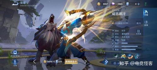 荣耀典藏皮肤爆料最新,神秘英雄即将登场,炫酷特效震撼来袭! 第2张 荣耀典藏皮肤爆料最新,神秘英雄即将登场,炫酷特效震撼来袭! 第2张