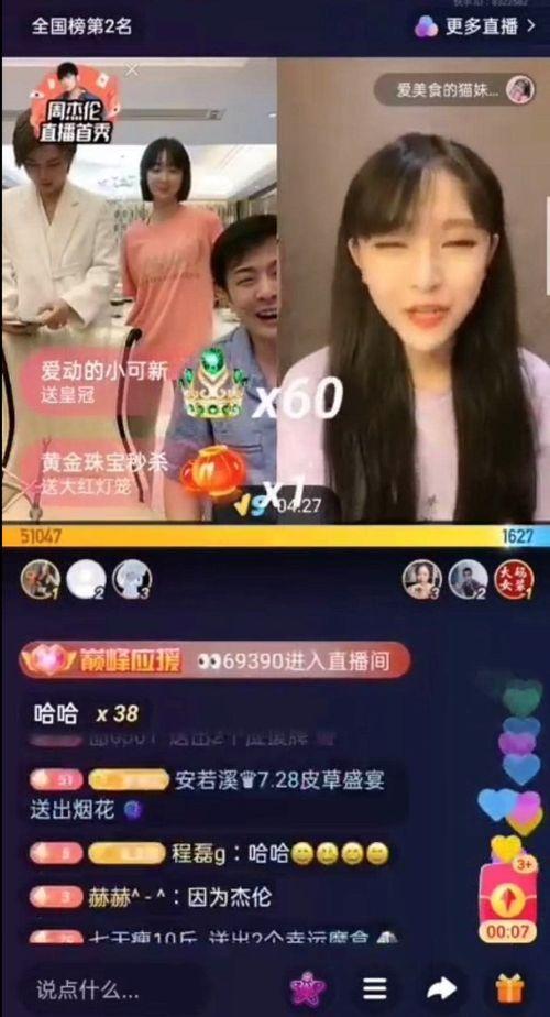 卓伟桃花爆料事件视频播放,揭秘娱乐圈幕后真相 第2张 卓伟桃花爆料事件视频播放,揭秘娱乐圈幕后真相 第2张