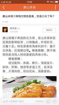 唐山新闻爆料渠道,揭秘本地爆料渠道,实时掌握最新动态 第2张 唐山新闻爆料渠道,揭秘本地爆料渠道,实时掌握最新动态 第2张