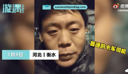 爆料老吴吴存伟视频播放,视频爆料背后的真相与影响 第3张 爆料老吴吴存伟视频播放,视频爆料背后的真相与影响 第3张