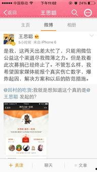 太原娱乐圈爆料案件最新 第3张 太原娱乐圈爆料案件最新 第3张